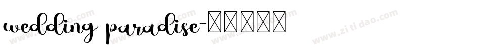 wedding paradise字体转换